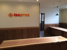 不動産会社事務所